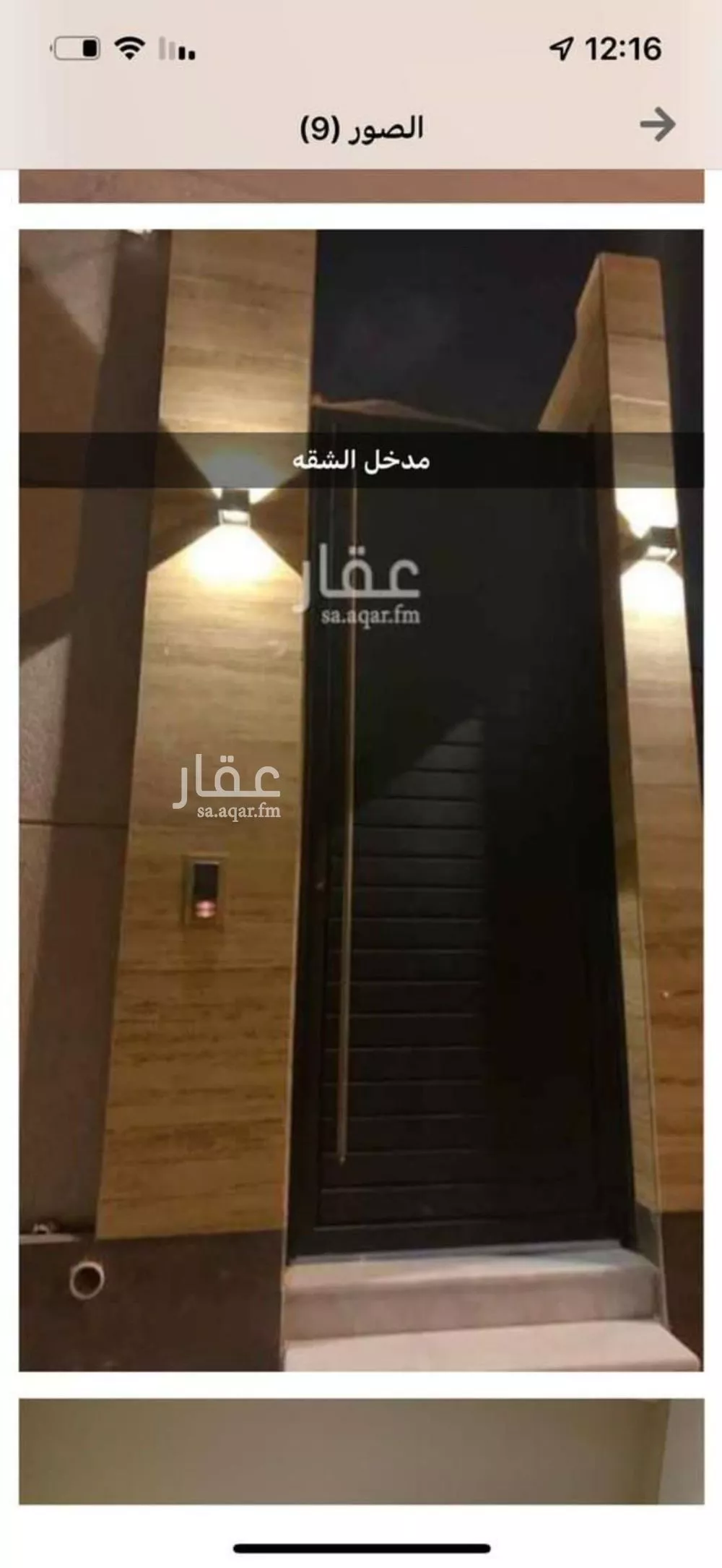 دور 3 غرف في الملقا 2