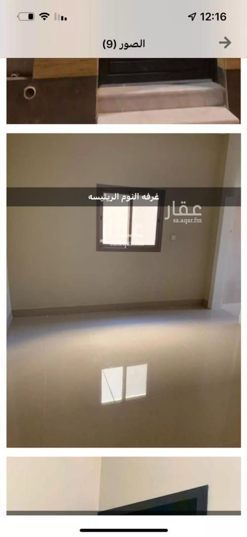 دور 3 غرف في الملقا 4
