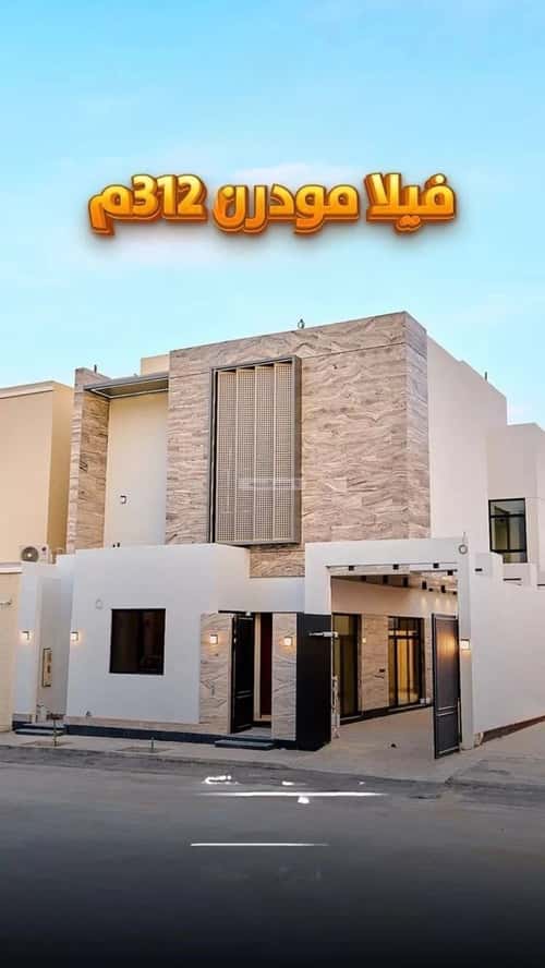 6 bedroom villa in Al Mahdiyyah 3