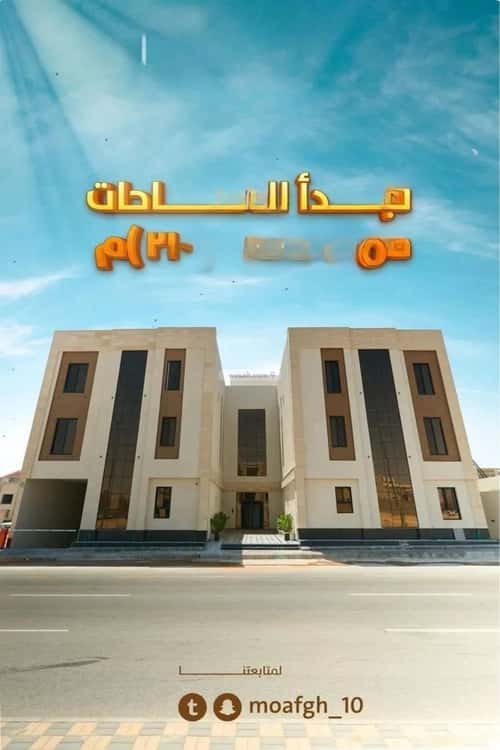 3 bedroom apartment in Al Mahdiyyah 4