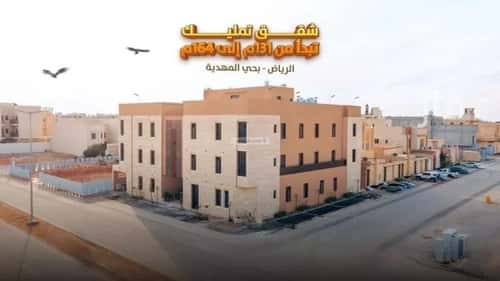 3 bedroom apartment in Al Mahdiyyah 1
