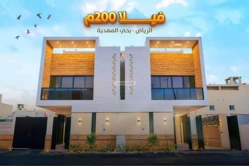 فيلا 5 غرف في المهدية 5