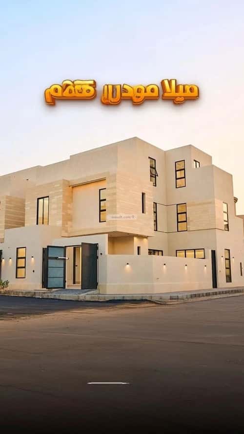 فيلا 5 غرف في المهدية 1