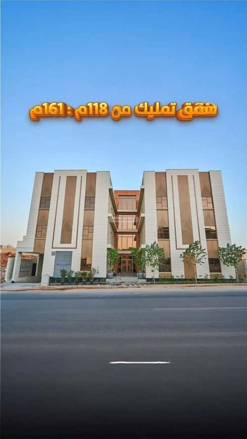 3 bedroom apartment in Al Mahdiyyah 2