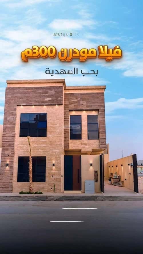 فيلا 6 غرف في المهدية 4