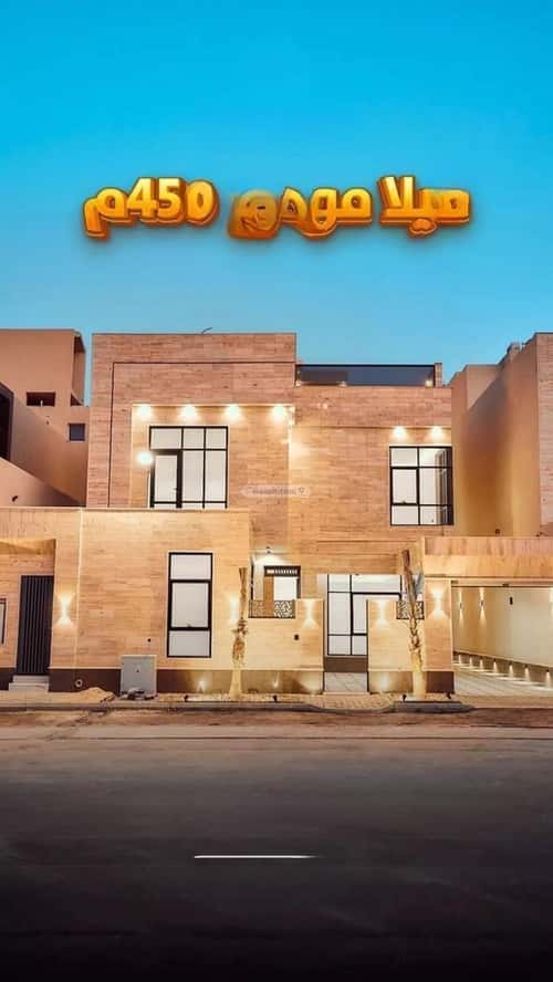 فيلا 6 غرف في المهدية 2