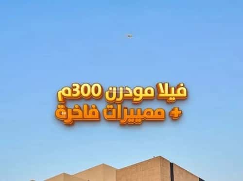 7 bedroom villa in Al Mahdiyyah 2