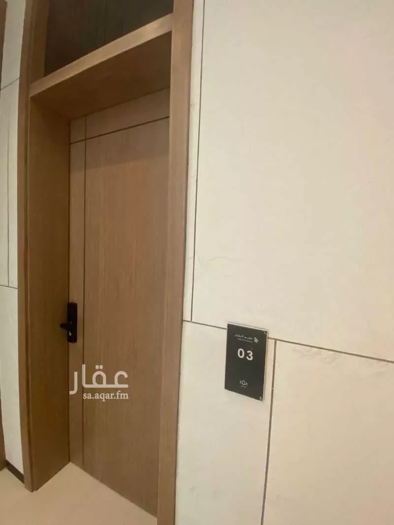 4 bedroom apartment in Al Narjis 2