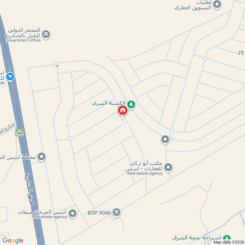 شقة  في المرجان، الرياض 2