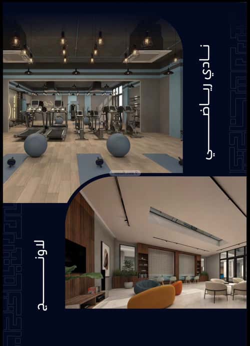 3 bedroom apartment in Mishrifah 1