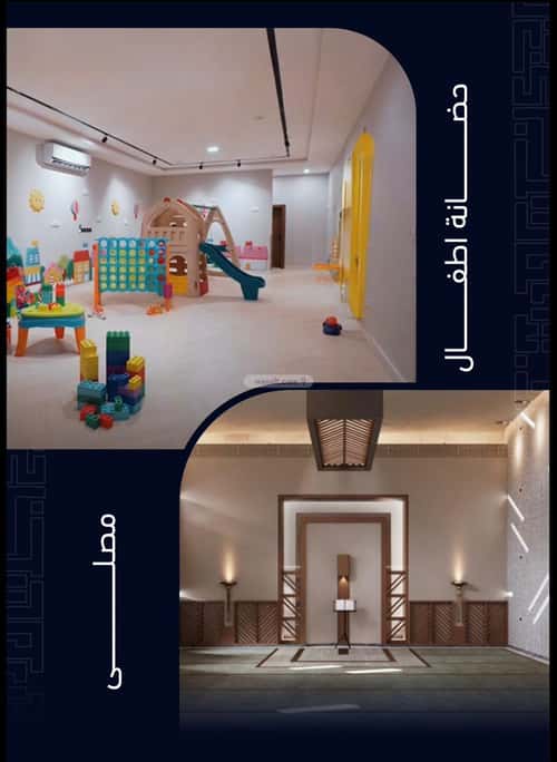 3 bedroom apartment in Mishrifah 3