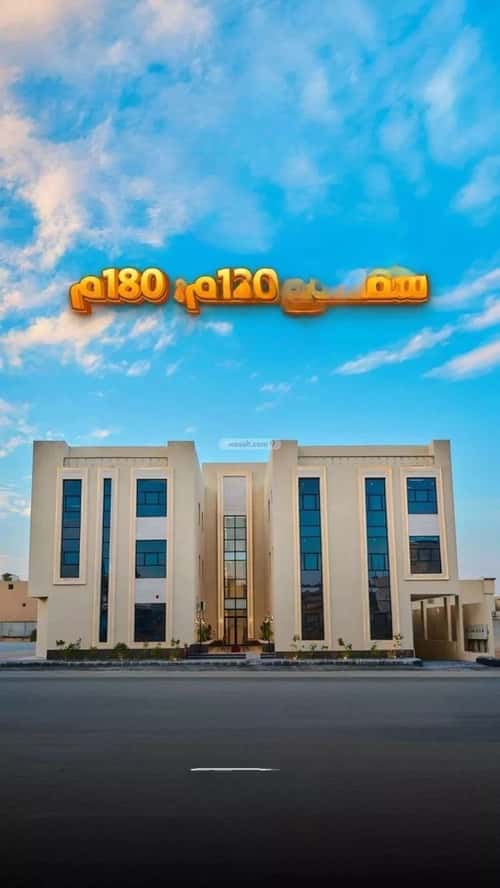 شقة 3 غرف في المهدية 8