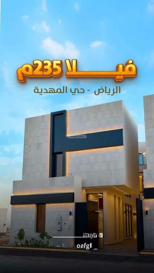 فيلا 6 غرف في المهدية 2