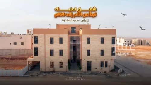 3 bedroom apartment in Al Mahdiyyah 10