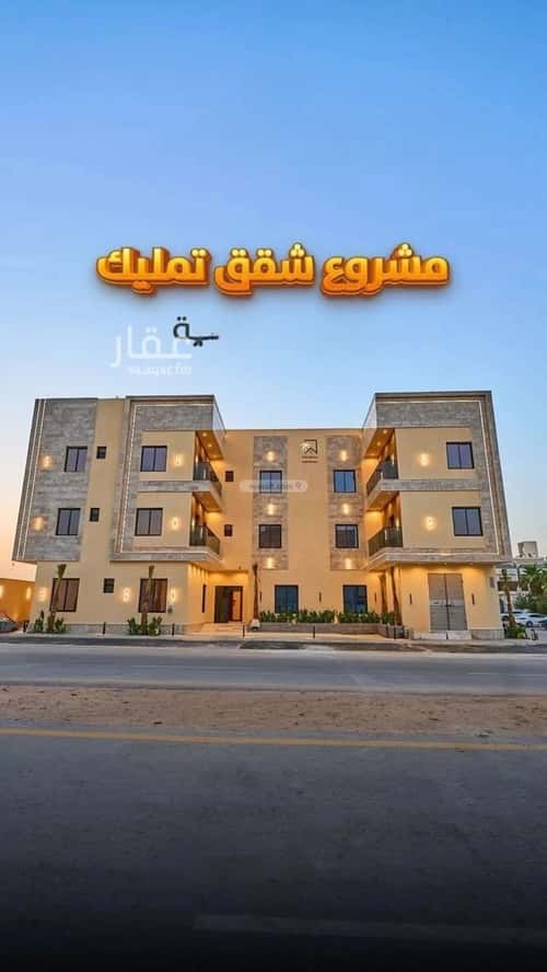 شقة 3 غرف في المهدية 1