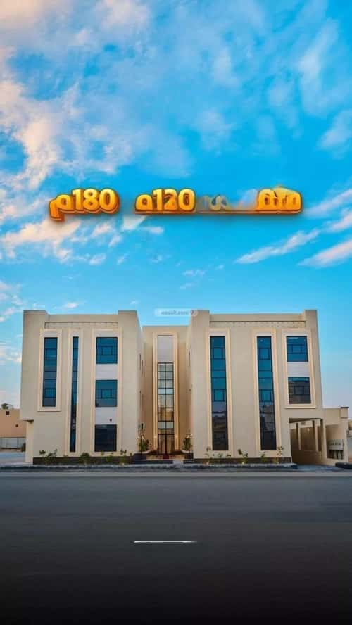 شقة 3 غرف في المهدية 7