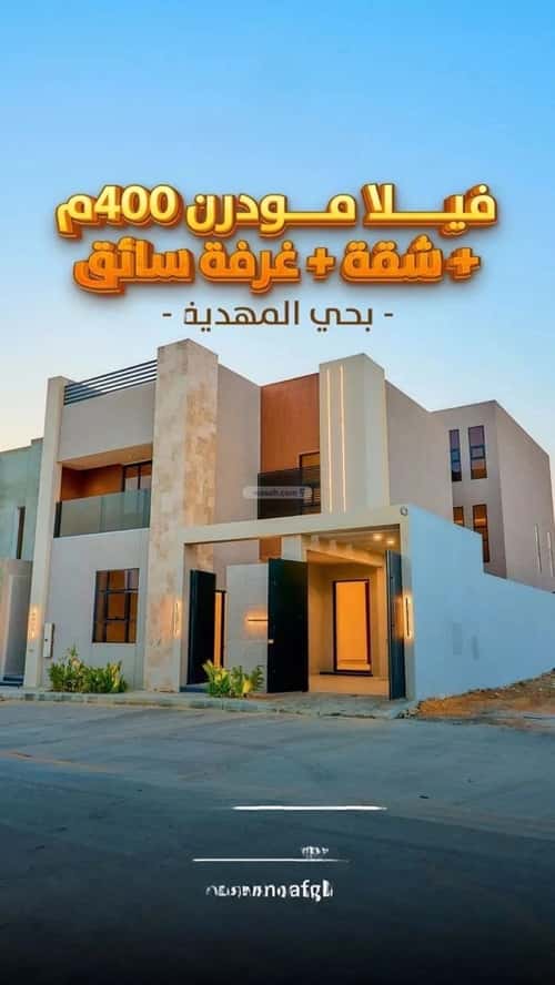 6 bedroom villa in Al Mahdiyyah 6