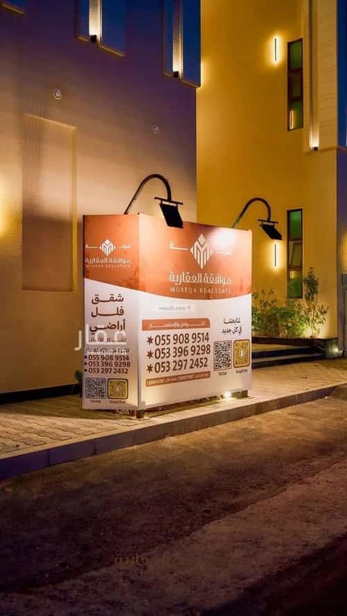 3 bedroom apartment in Al Mahdiyyah 5
