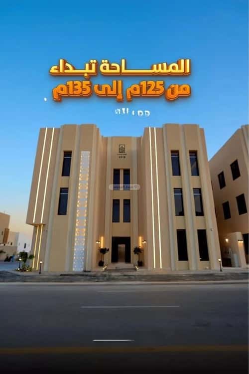شقة 3 غرف في المهدية 5