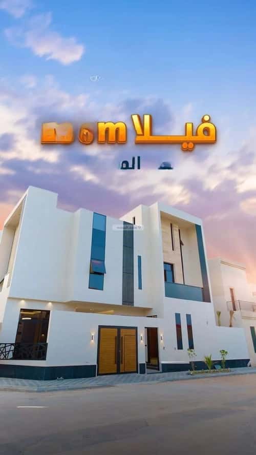 فيلا 5 غرف في المهدية 2