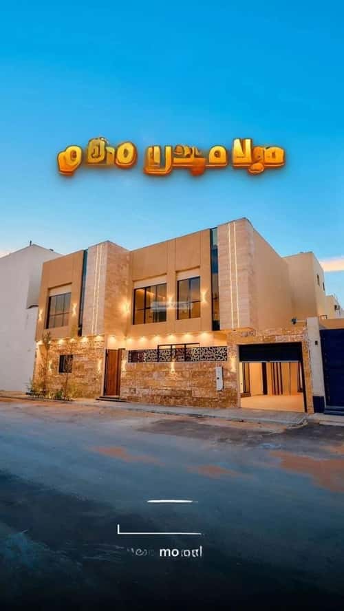 فيلا 6 غرف في المهدية 6