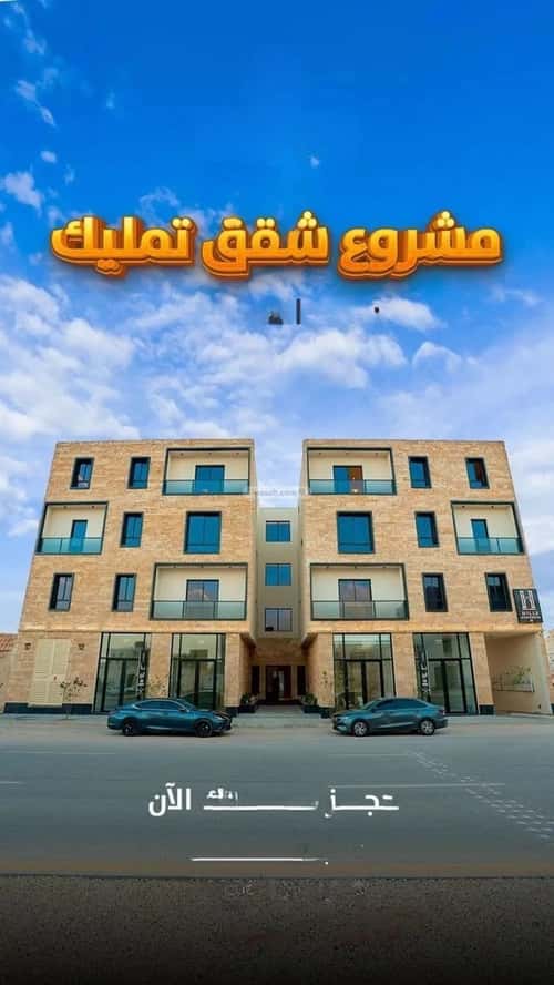 4 bedroom apartment in Al Mahdiyyah 1