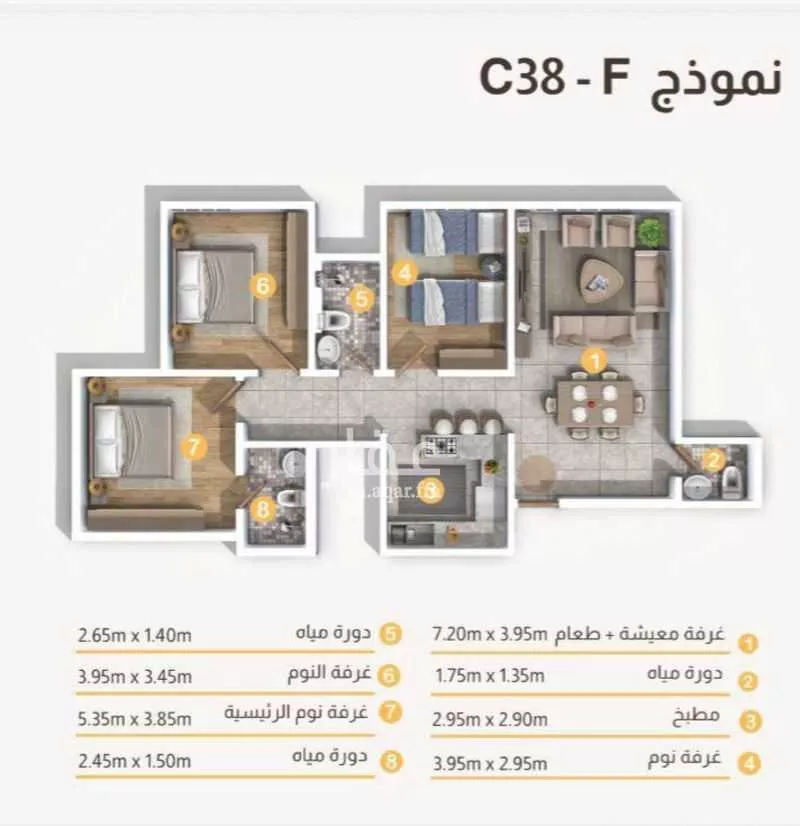شقة 3 غرف في العارض 9