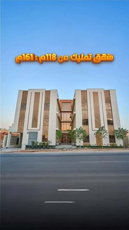شقة 5 غرف في المهدية 5