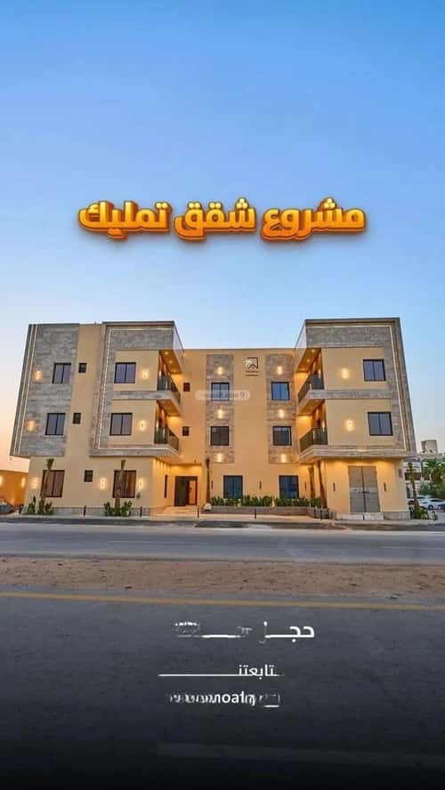 شقة 3 غرف في المهدية 3