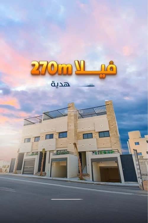 فيلا 4 غرف في المهدية 10