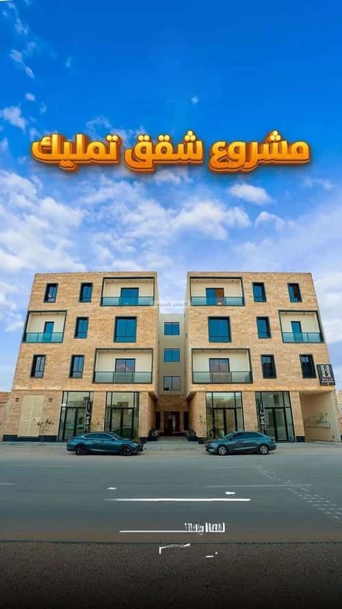 3 bedroom apartment in Al Mahdiyyah 3