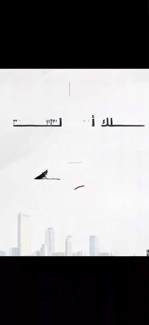 4 bedroom floor in Okaz 1