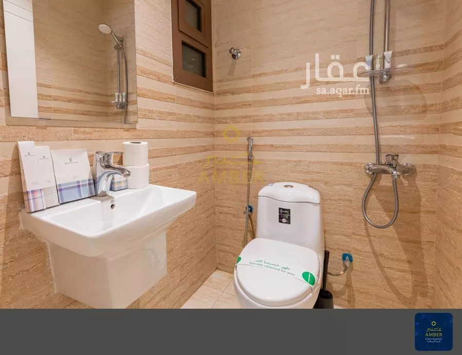 2 bedroom apartment in Al Izdihar 12