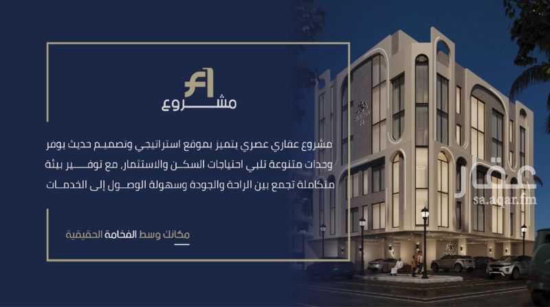 شقة 2 غرف في الروضة، جدة 3