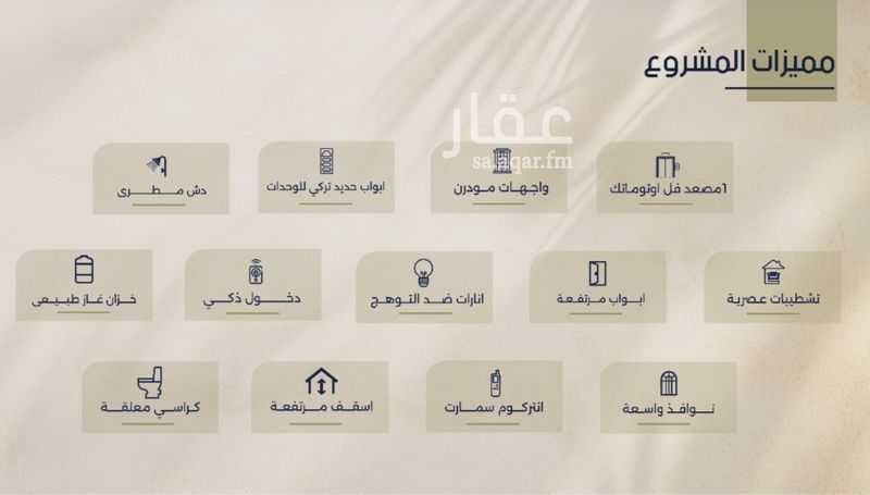 شقة 2 غرف في الروضة، جدة 4