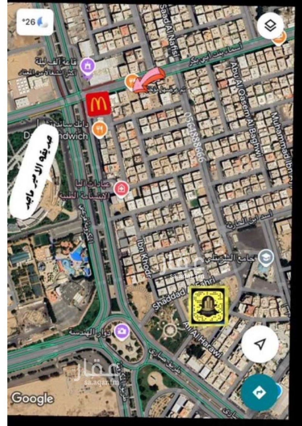 land in Al Rabwa, Jeddah