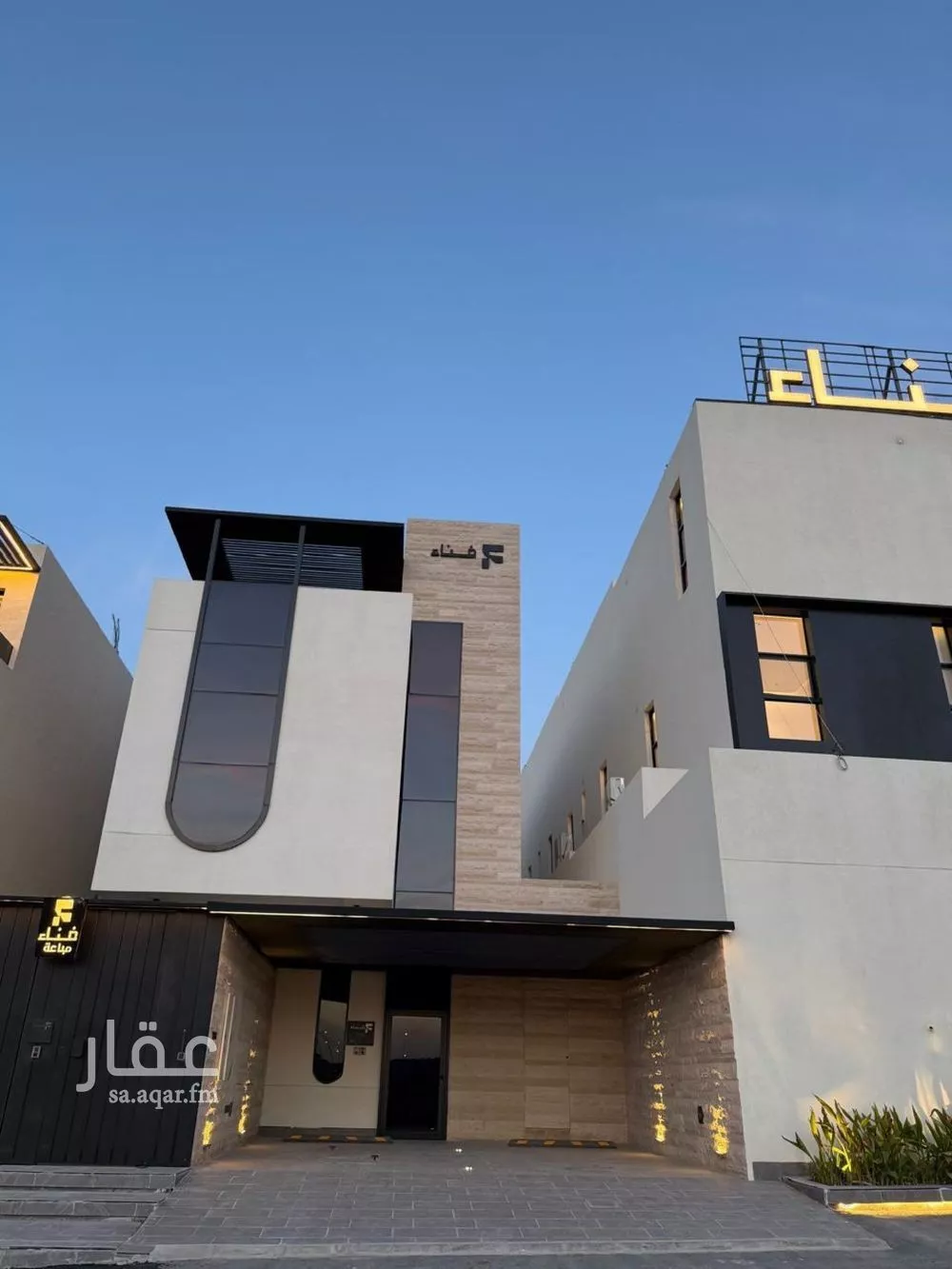 دور 4 غرف في النرجس 3
