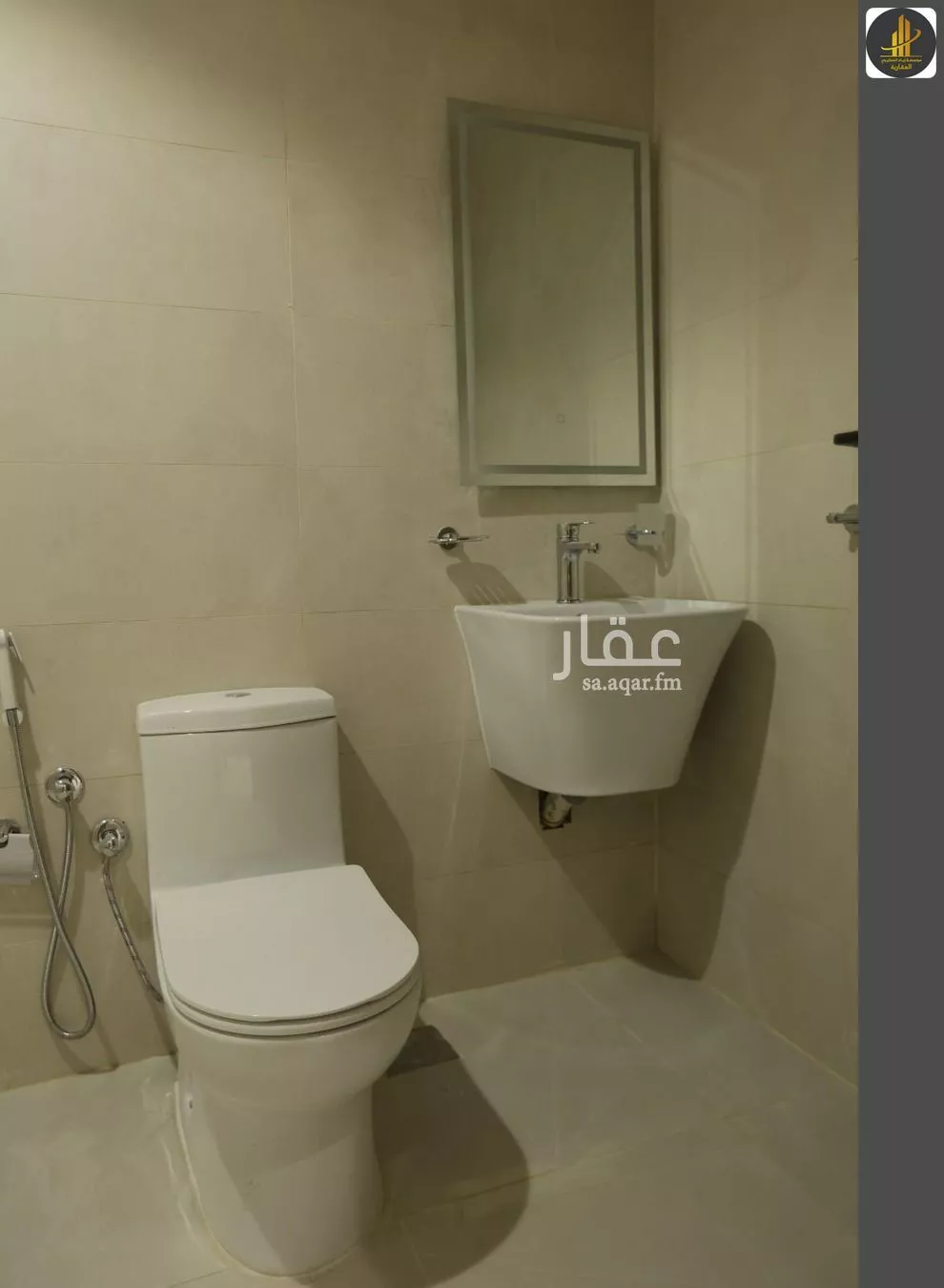شقة 1 غرف في الورود 5