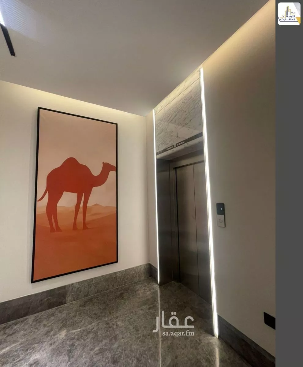 شقة 2 غرف في النرجس 12