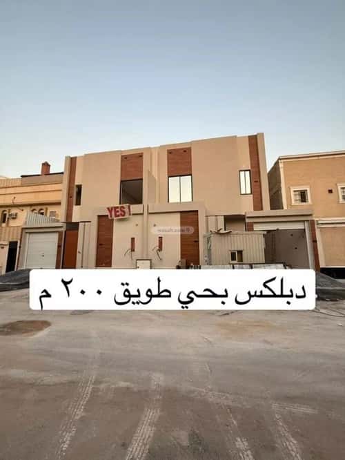 فيلا 6 غرف في طويق 7