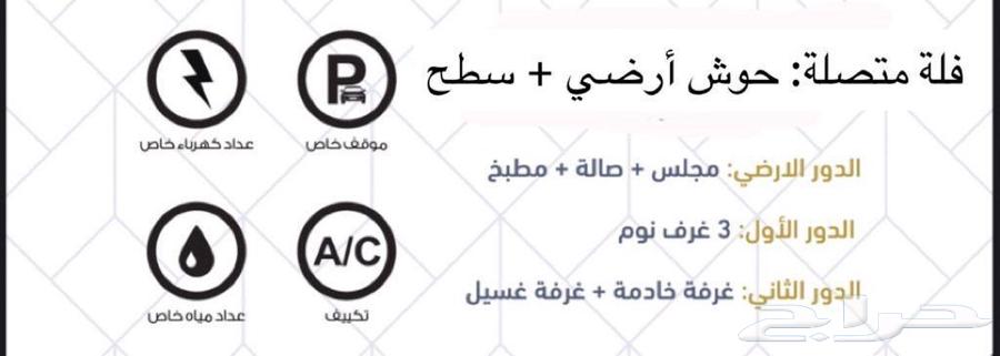 فيلا 5 غرف في العارض 3