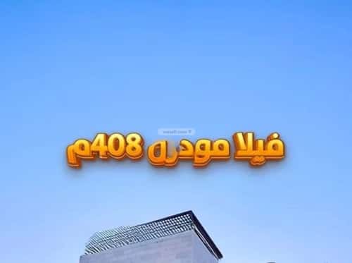 7 bedroom villa in Al Mahdiyyah 4