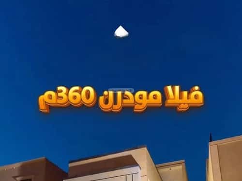 فيلا 6 غرف في المهدية 12
