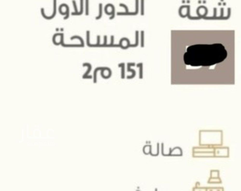 3 bedroom apartment in Al Rimal 13