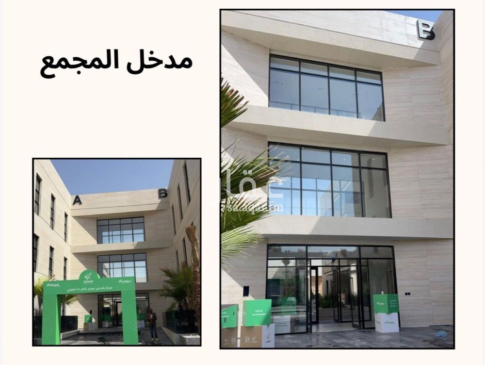 3 bedroom apartment in Al Rimal 12