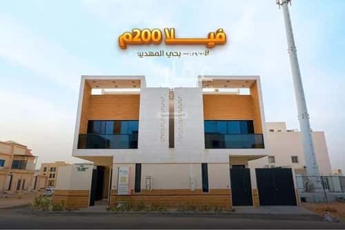 فيلا 5 غرف في المهدية 7