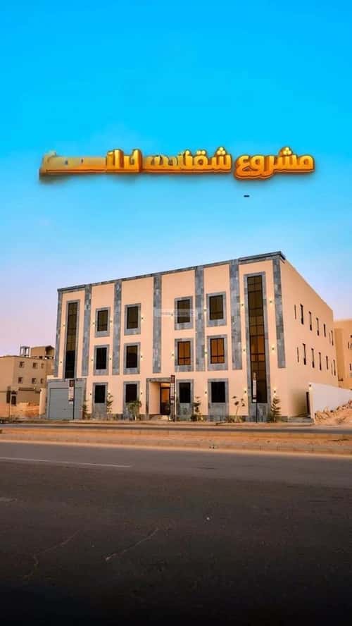 3 bedroom apartment in Al Mahdiyyah 2