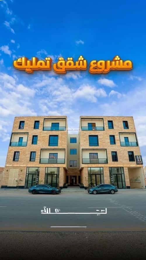 شقة 3 غرف في المهدية 7