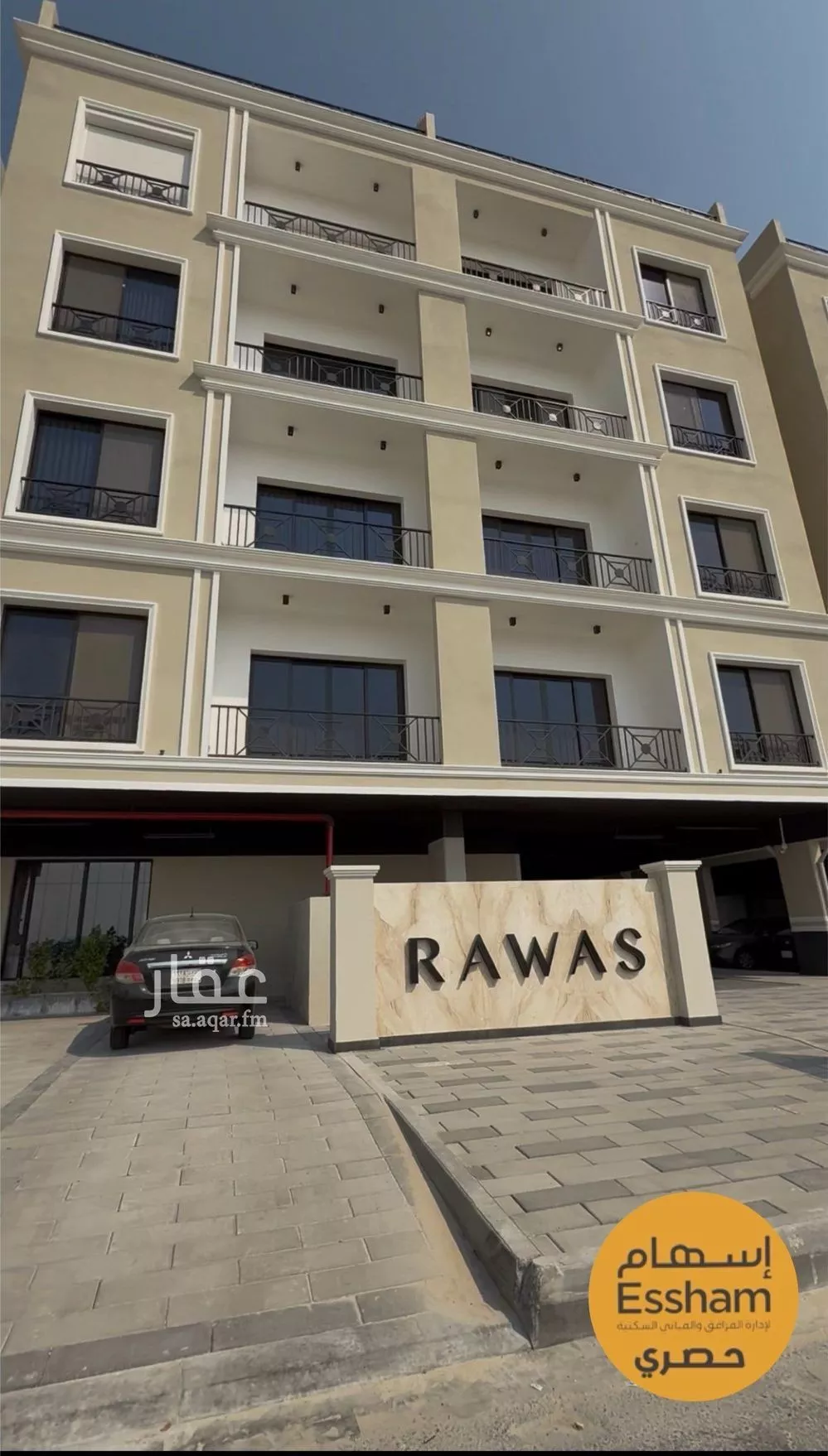 3 bedroom apartment in As Saif 8