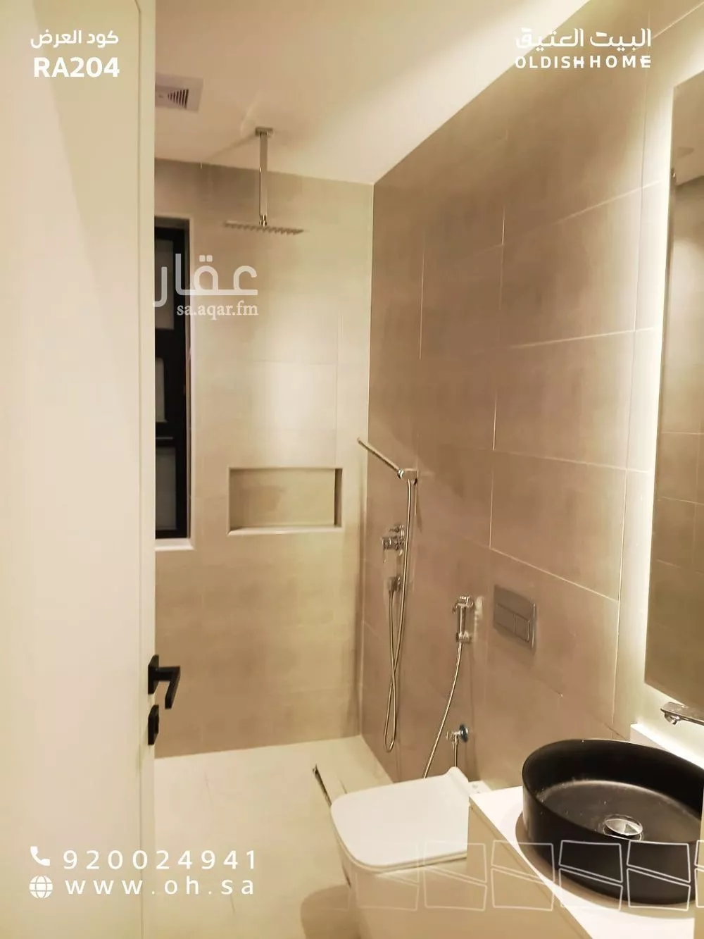3 bedroom apartment in As Sadafah, Eastern Province 12